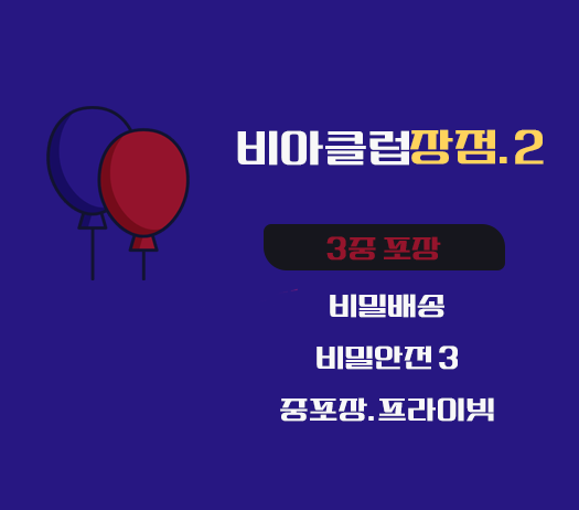 비아그라 구매 사이트,빠른배송