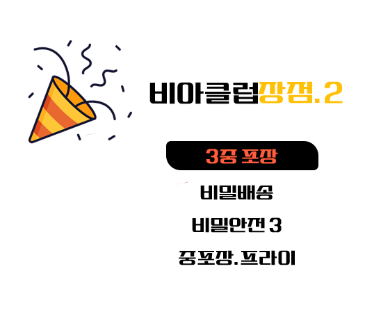 비아그라 구매 사이트,빠른배송