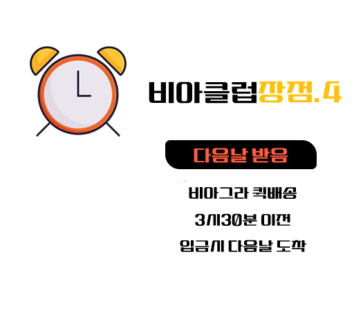 비아그라 구매 사이트,비밀배송