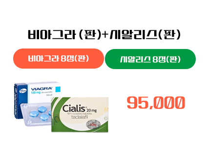 비아그라.시알리스 구매, 비아그라.시알리스 구매 사이트